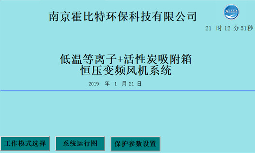 product9-control1.jpg product9-control1.jpg